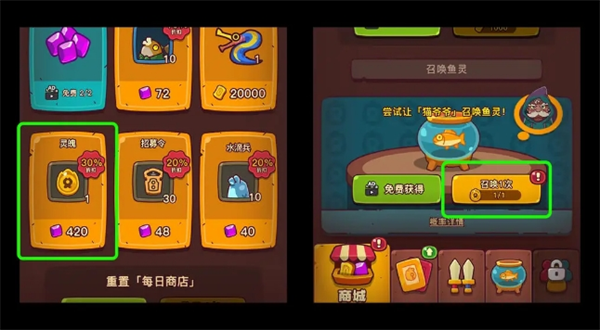 点点小将游戏攻略:4要点助你高效通关