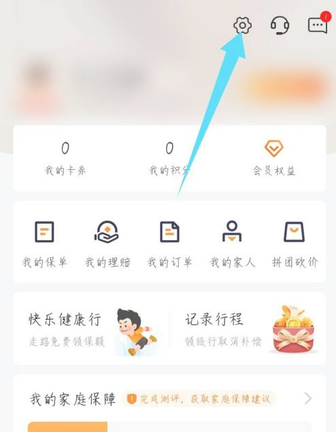 纳米盒会员开通：30秒搞定，孩子学习效率翻倍！-景澄手游网