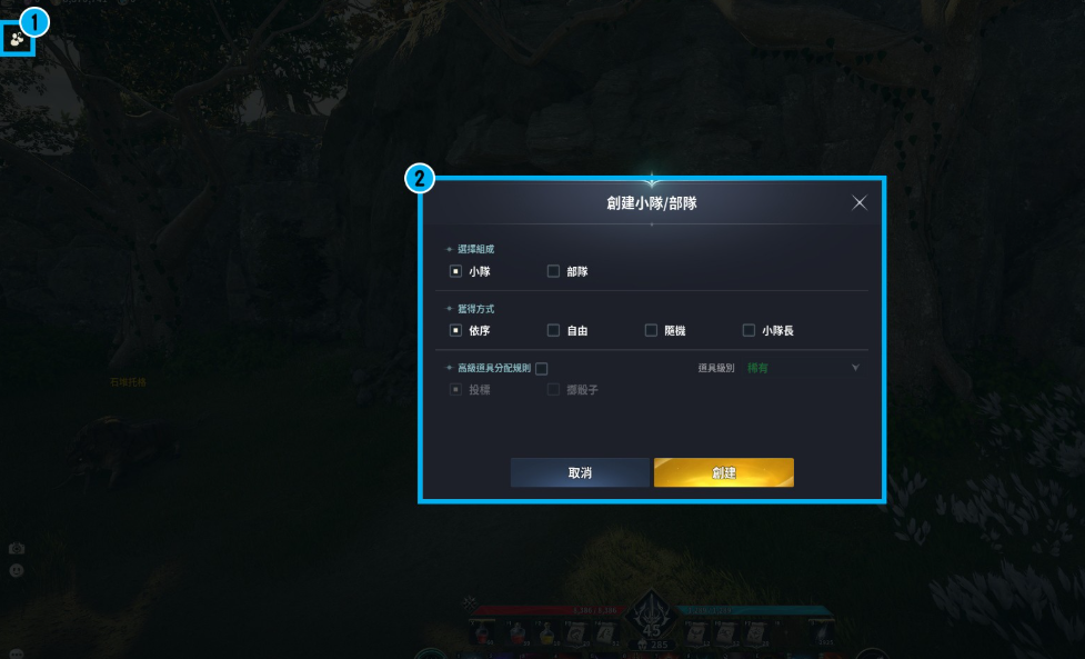 永恒之塔2组队指南：4人小队秒组，部队打团不掉线-景澄手游网