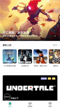 饺子云首页
