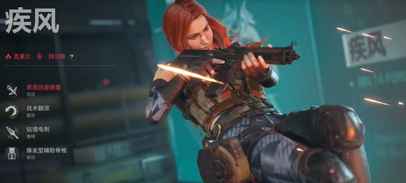 三角洲行动疾风怎么玩(三角洲行动疾风实战教学)-景澄手游网