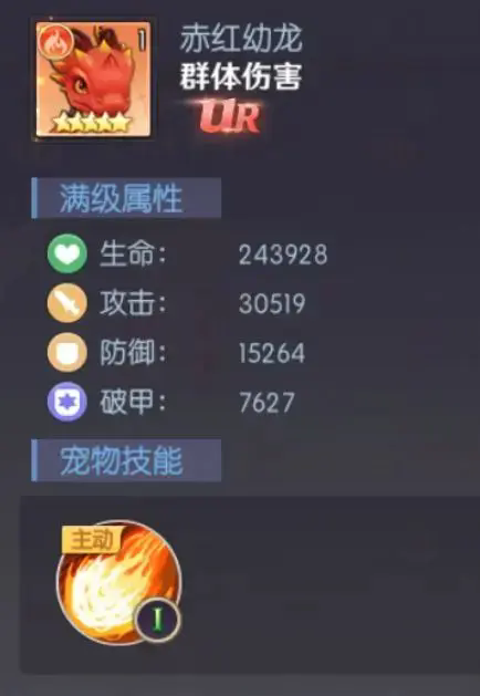 属性面板示例