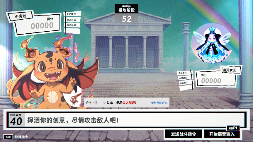 AI游戏创业成果如何?喵吉托工作室交出答卷