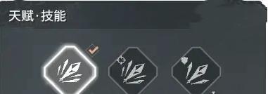 两仪剑基础形态示意图