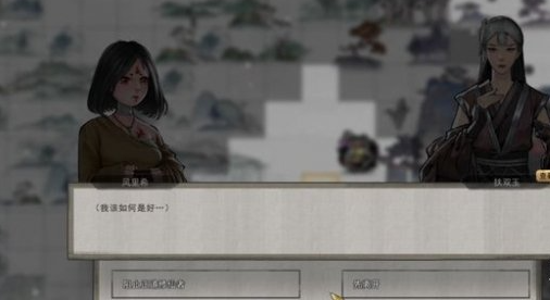 鬼谷八荒钻木取火任务怎么过?流程分享