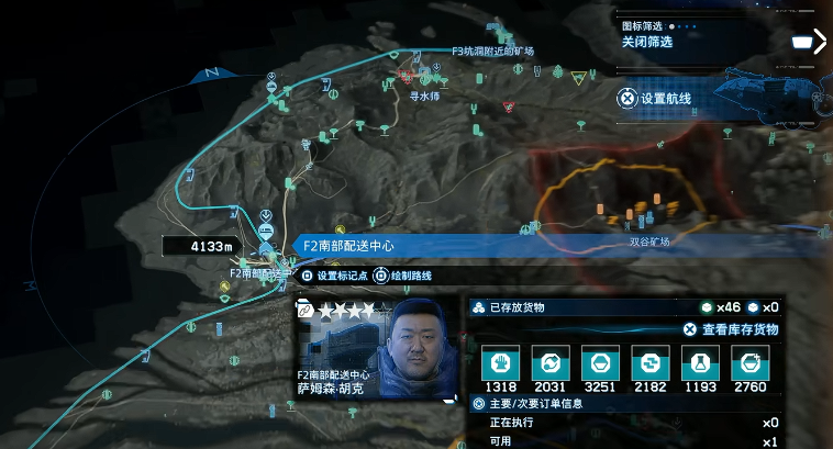 南部配送中心F2位置 758×409