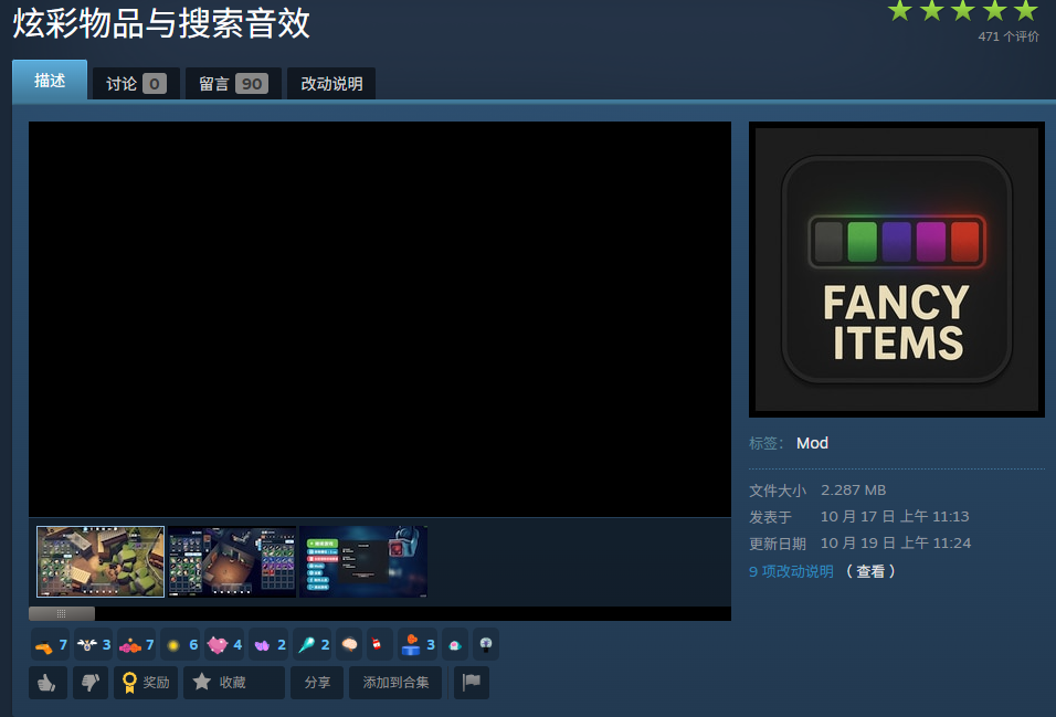 价值显示模组界面