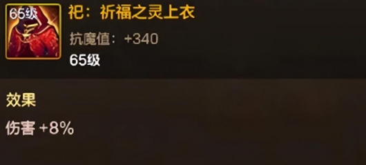 无形装备贴膜示意图