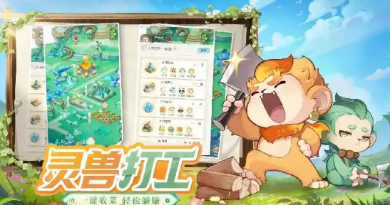 货币兑换界面