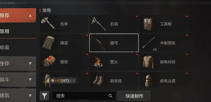 失控进化建家位置示例