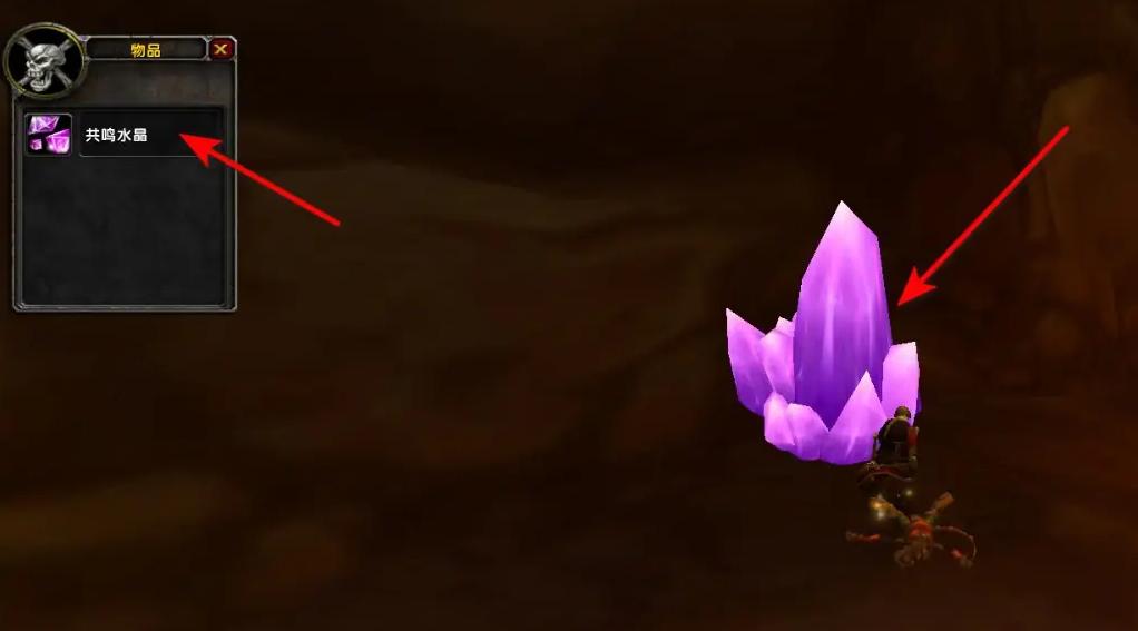 共鸣水晶采集示意图