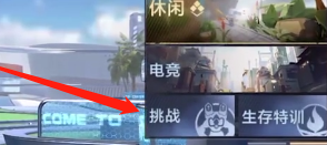 滑动至下一页