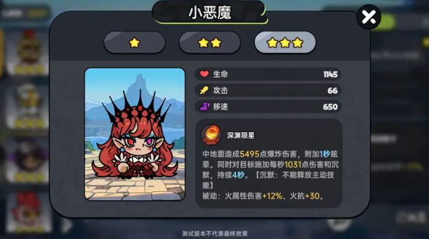 《英勇之地》全方位攻略汇总（2025）-景澄手游网