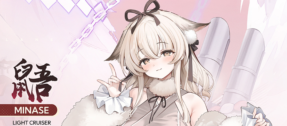 水无濑立绘