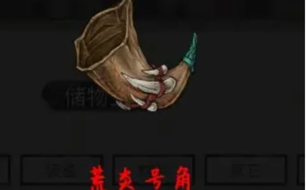 T1级法宝示意图