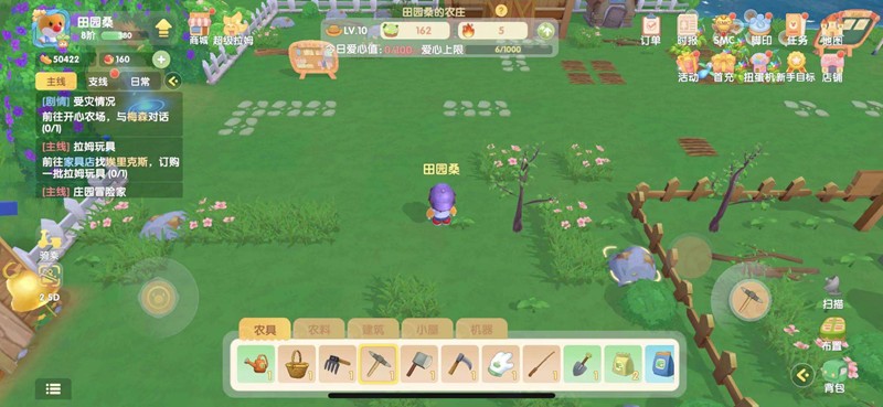 升级工具界面