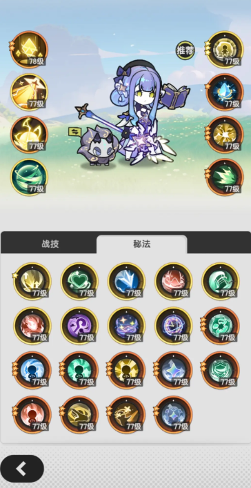 元素反应示意图