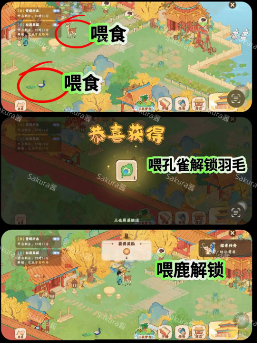 桃源深处有人家：画宫拾碎大结局通关指南