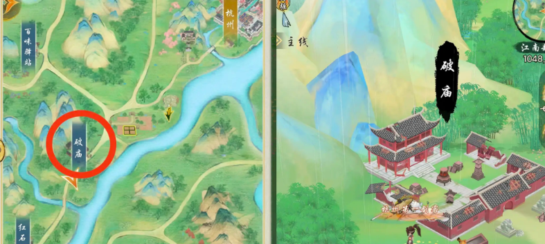 破庙入口 (787×353)
