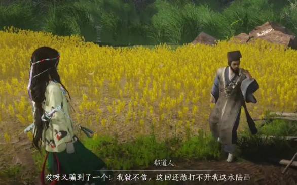 彩蛋全家福展示