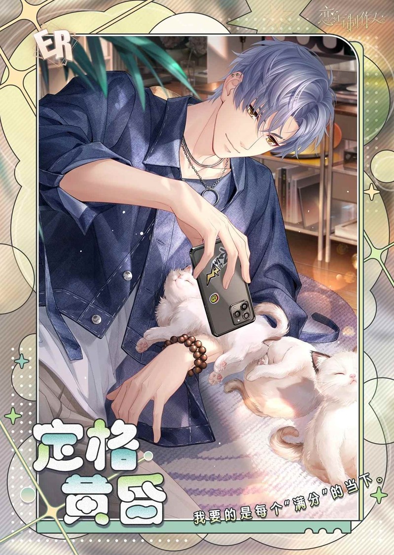 商店轮换示意图