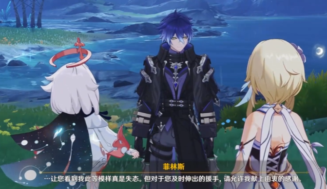 原神菲林斯攻略:月感电输出天花板,这样玩才爽-景澄手游网