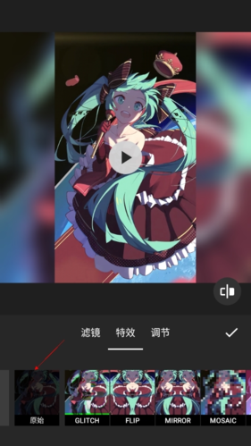 inshot怎么去除特效(inshot去除特效方法)-景澄手游网