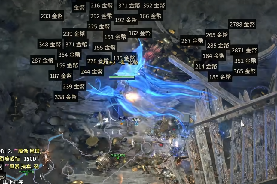 颠沛领域