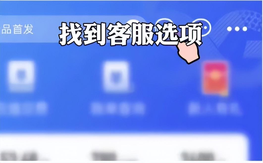 手机卡套餐可以改低吗？直接改成八元套餐教程