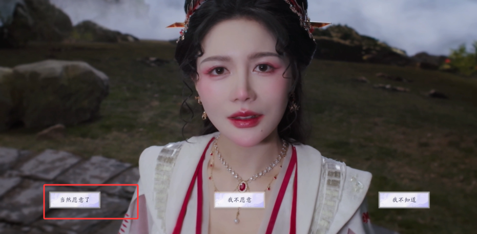 剧情节点2选择界面