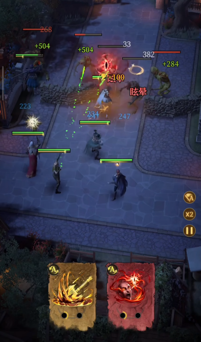 冒险者公会界面