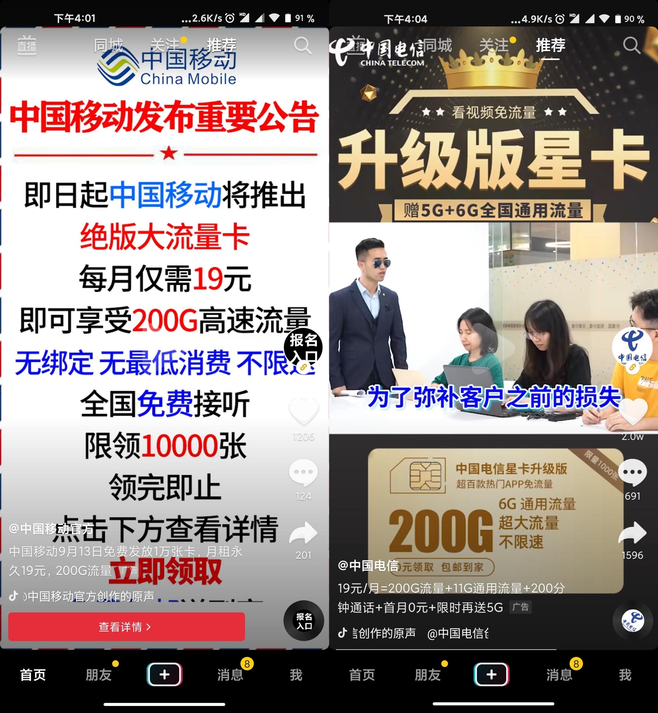 浙江流量卡校园卡能用吗?使用攻略分享-赫兹号卡网-赫兹通讯