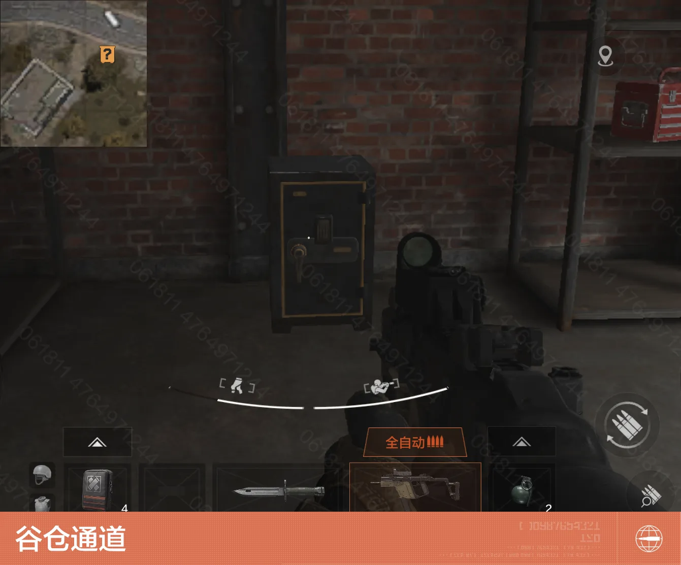 要塞保险箱位置1