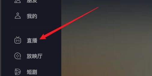 抖音网页版福袋怎么抢?详细步骤解析