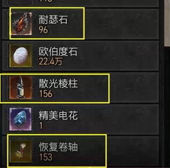 黑暗堡垒副本界面