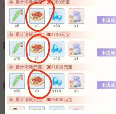 限时活动示意图