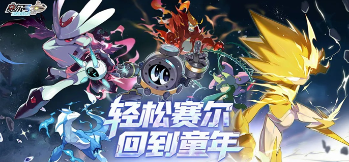 英卡洛斯技能展示