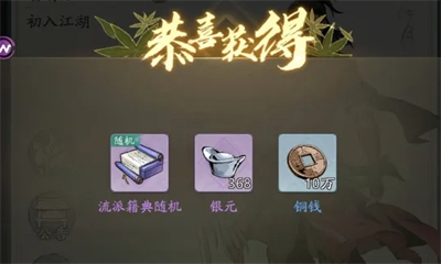 VIP兑换码示意图