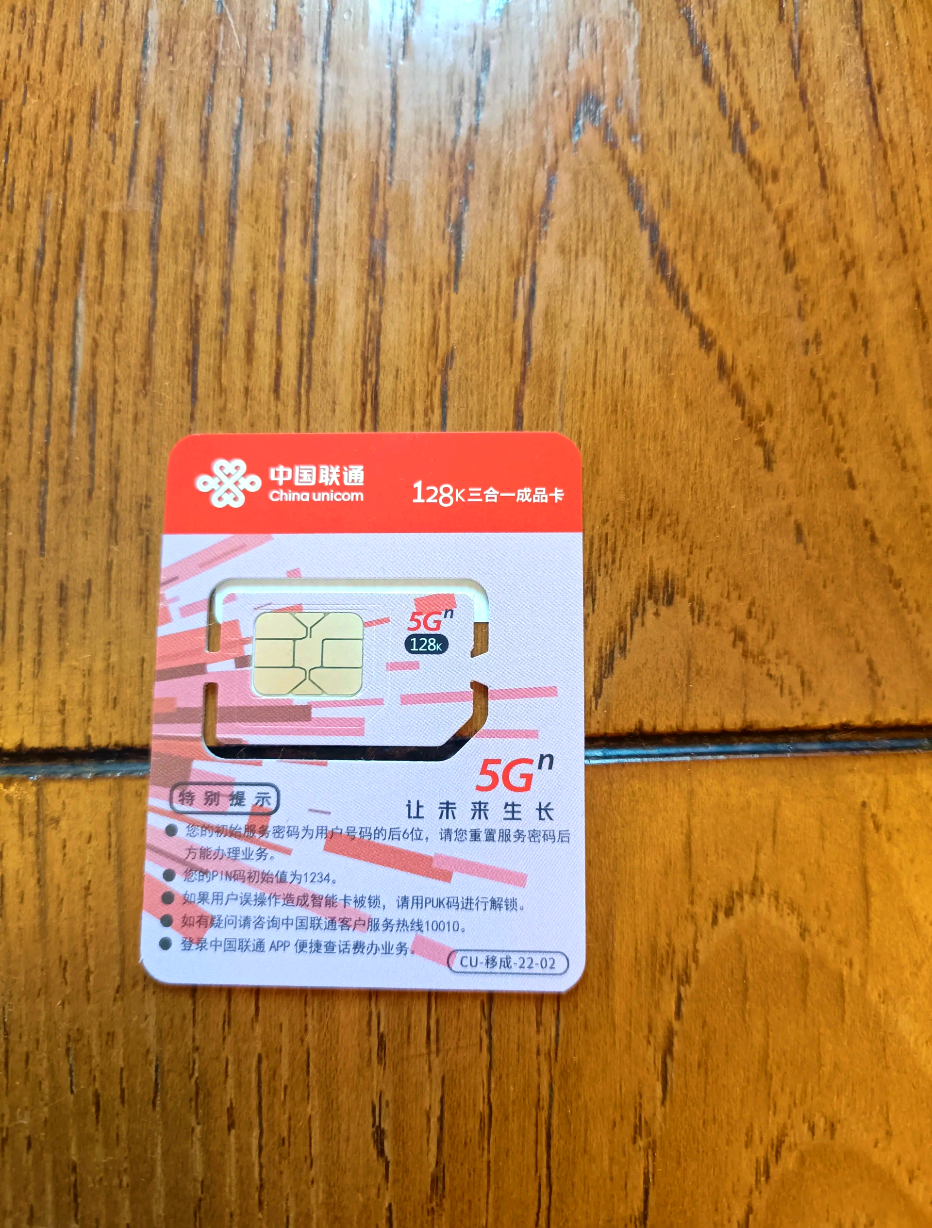 联通9元电话卡怎么激活的(3步搞定,流量自由不是梦)-赫兹号卡网-赫兹通讯