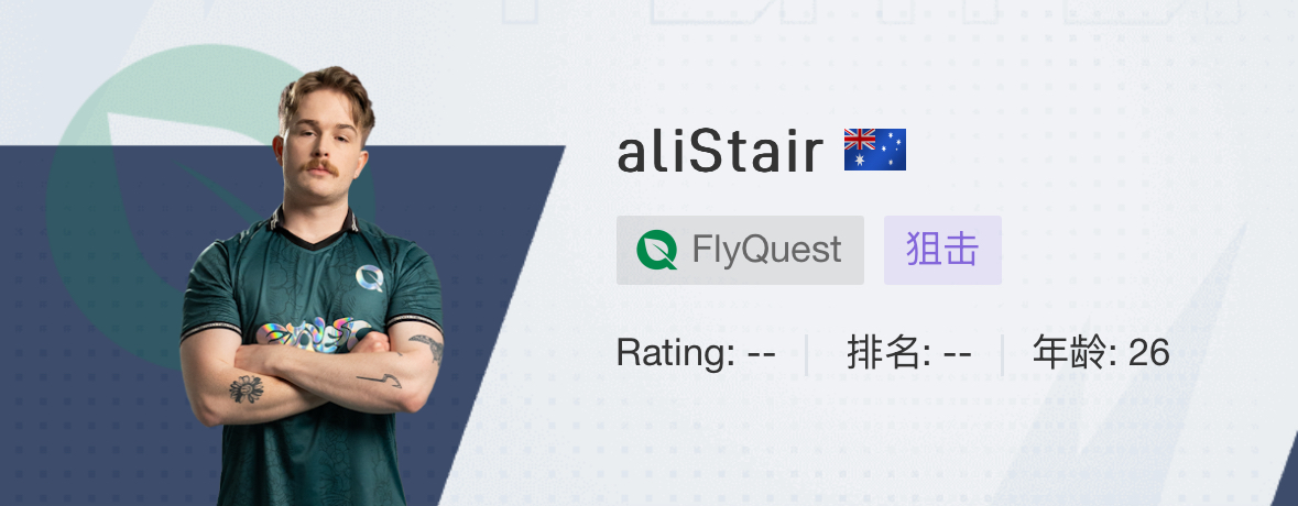 aliStair