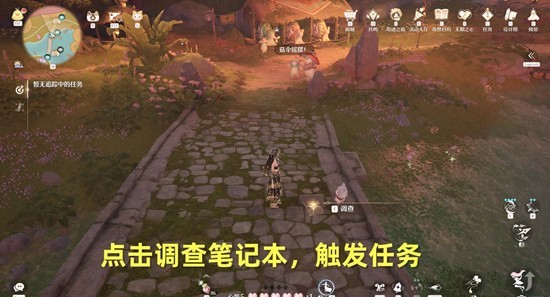 无限暖暖恋恋情诗任务 3步填诗，轻松解锁-景澄手游网