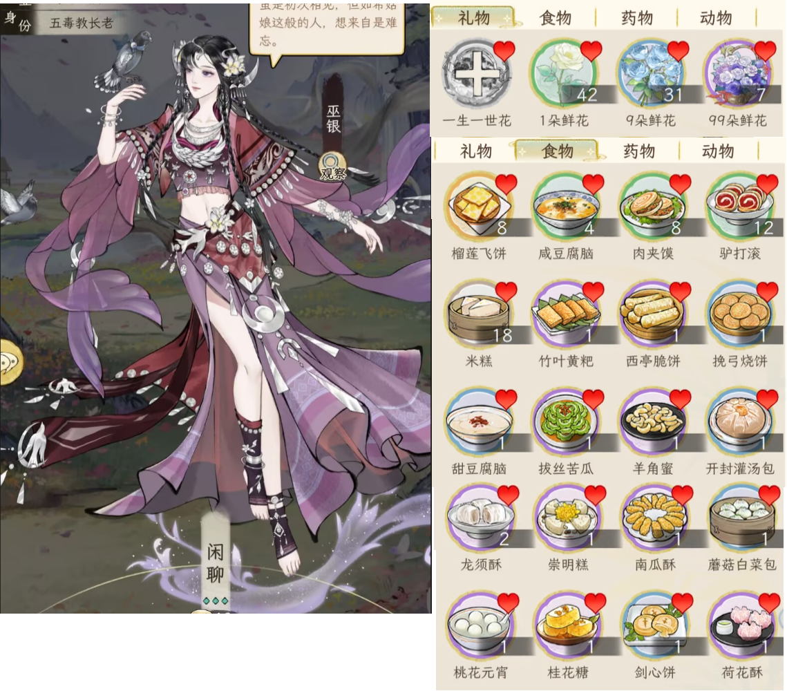 苏晴