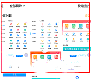 选择视频