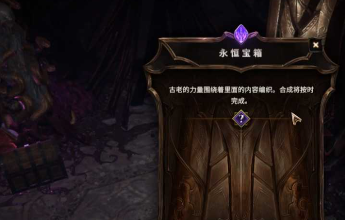 合成界面操作示意图