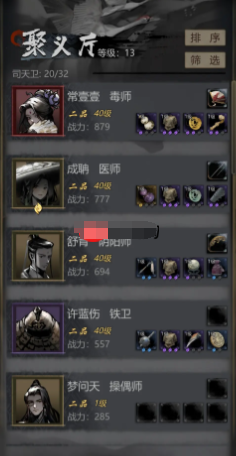 医师职业定位图示