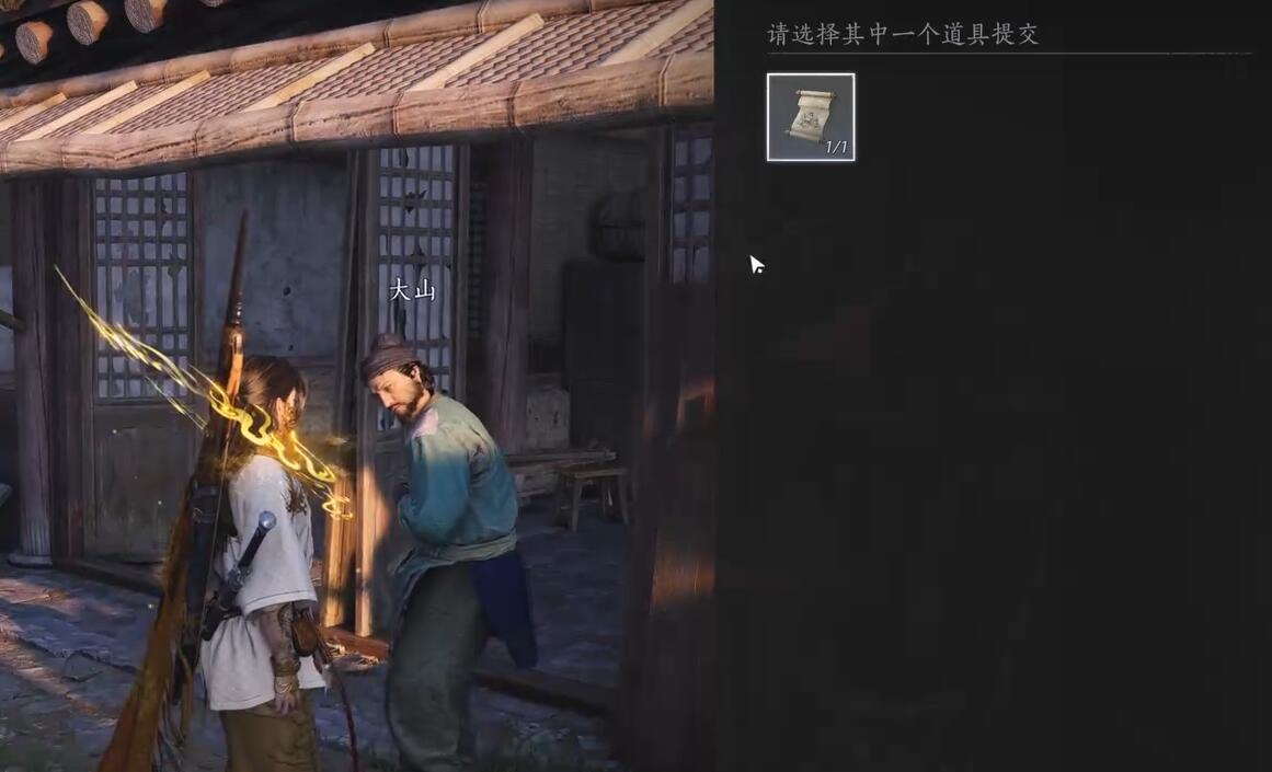 提交画卷完成任务