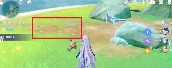 第四条线索位置1