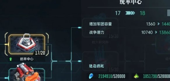 建筑升级规划示意图
