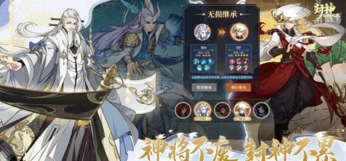 元宝之争任务总览