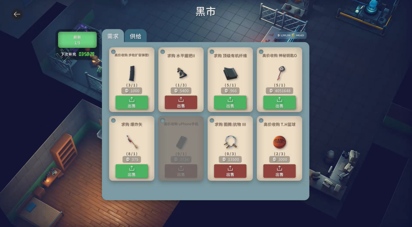 逃离鸭科夫怎么卖东西(逃离鸭科夫出售物品的基本途径)-景澄手游网